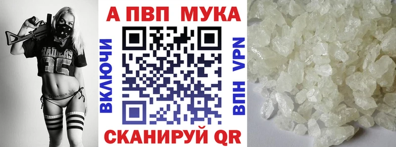 Alpha-PVP крисы CK  Юхнов 