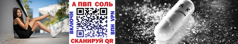 Alpha-PVP Crystall Юхнов