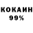 КЕТАМИН VHQ SHAR LIK