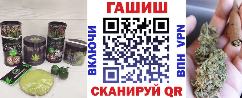 Canna-Cookies конопля  Юхнов 