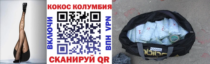 где купить наркоту Юхнов Кокаин Боливия