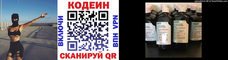 Codein напиток Lean (лин)  где можно купить наркотик  Юхнов 