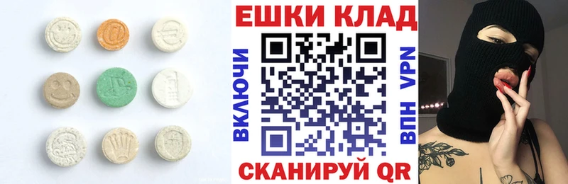 OMG рабочий сайт  закладки  Юхнов  Ecstasy 280 MDMA 