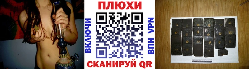 что такое   Юхнов  ГАШИШ VHQ 