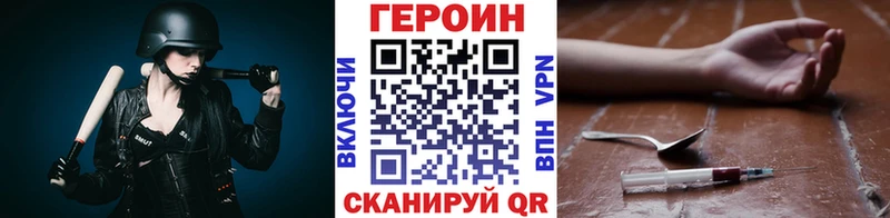 ГЕРОИН Heroin Юхнов