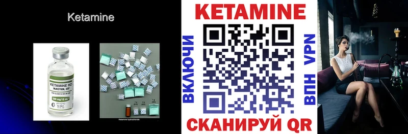 Кетамин ketamine  Юхнов 