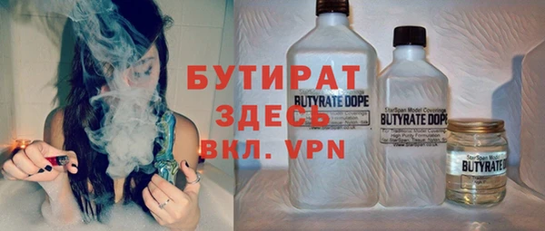 соль курить ск Абинск