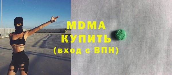 прущие крисы Шарыпово