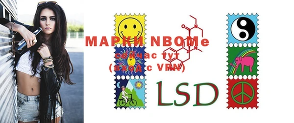 MDMA Premium VHQ Абаза