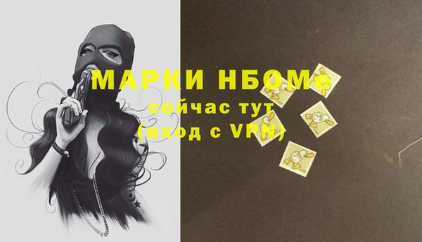 ALPHA PVP Абдулино