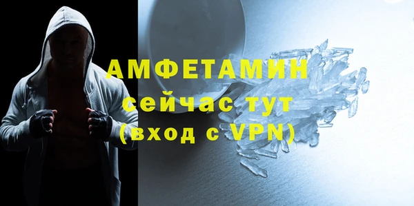ALPHA PVP Абдулино