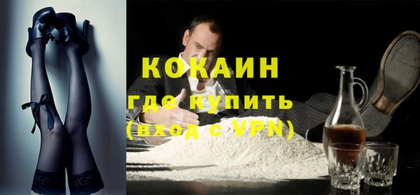 соль курить ск Абинск