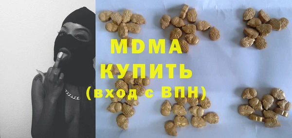 ALPHA PVP Абдулино