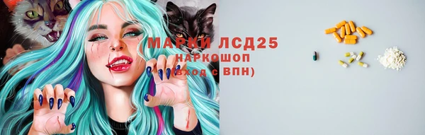 ALPHA PVP Абдулино