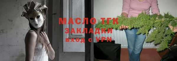 ALPHA PVP Абдулино