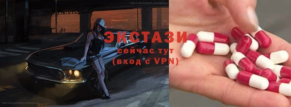MDMA Premium VHQ Абаза
