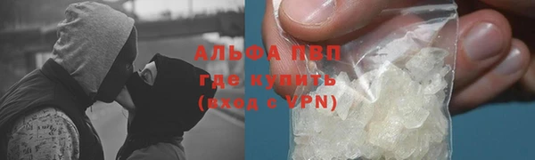 MDMA Premium VHQ Абаза