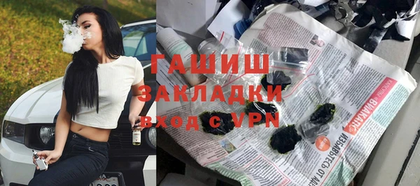 MDMA Premium VHQ Абаза