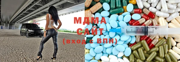 MDMA Premium VHQ Абаза