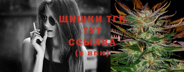 дистиллят марихуана Алзамай