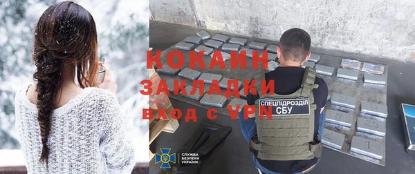 соль курить ск Абинск