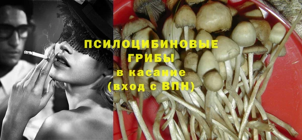 соль курить ск Абинск