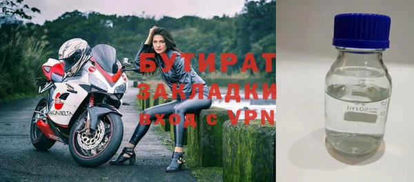 прущие крисы Шарыпово