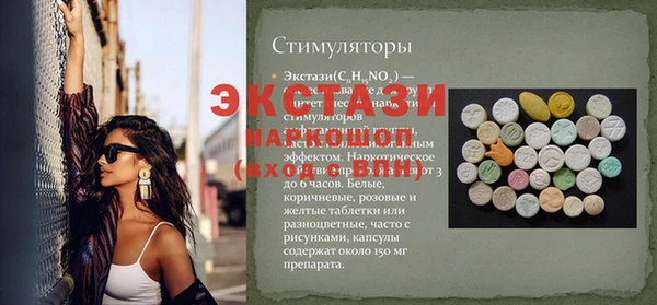 ALPHA PVP Абдулино