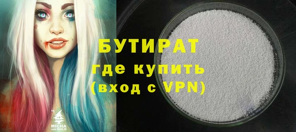 спайс Шадринск