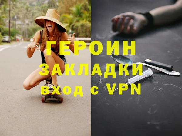 ALPHA PVP Абдулино