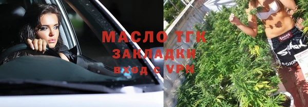 ALPHA PVP Абдулино