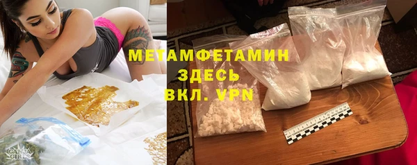 MDMA Premium VHQ Абаза