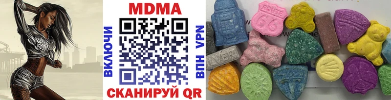 МДМА кристаллы Юхнов