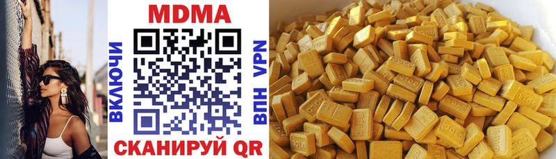 МДМА молли  Юхнов 