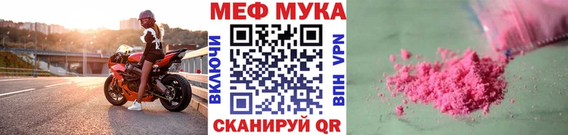 mega как войти  Юхнов  Меф мяу мяу 