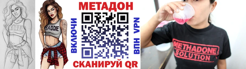 omg вход  Юхнов  Метадон мёд 
