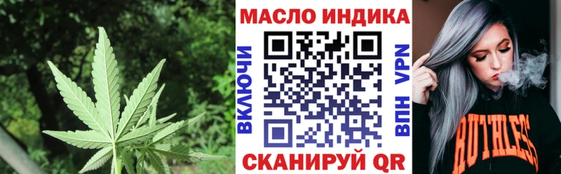 цена наркотик  Юхнов  ТГК жижа 